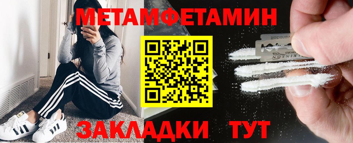 Амфетамин VHQ Знаменск