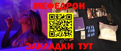spice Ливны