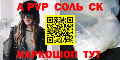Альфа ПВП Ликино-Дулёво