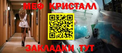 бошки Лесосибирск