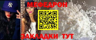spice Ливны