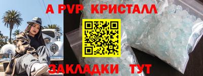 Альфа ПВП Ликино-Дулёво