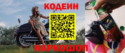 бошки Лесосибирск