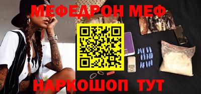 бошки Лесосибирск