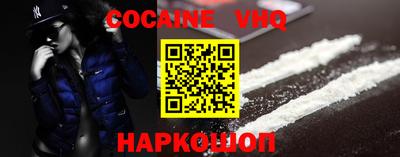 spice Ливны