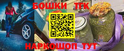 spice Ливны