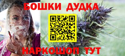spice Ливны