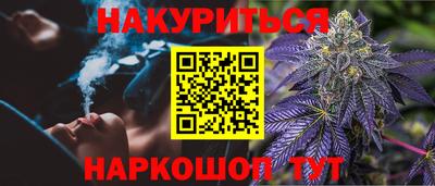 spice Ливны