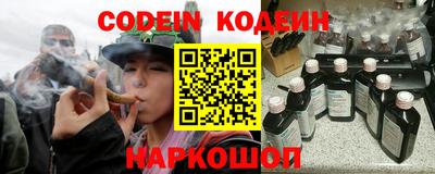 spice Ливны