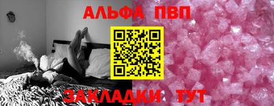 spice Ливны