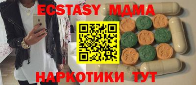 бошки Лесосибирск