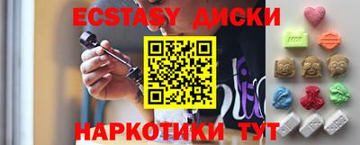 spice Ливны