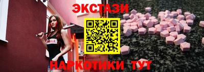 бошки Лесосибирск