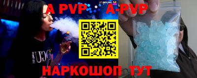 бошки Лесосибирск