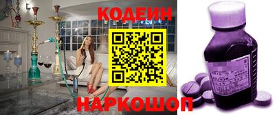 бошки Лесосибирск