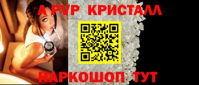 бошки Лесосибирск
