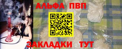 бошки Лесосибирск