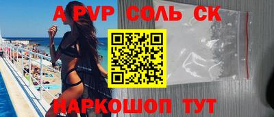бошки Лесосибирск