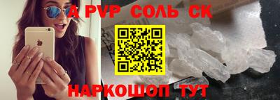 Альфа ПВП Ликино-Дулёво