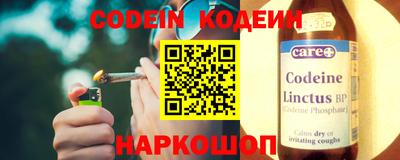 бошки Лесосибирск