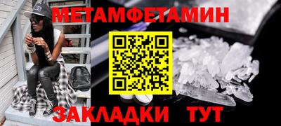 бошки Лесосибирск