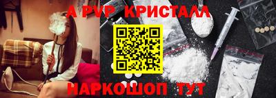 бошки Лесосибирск
