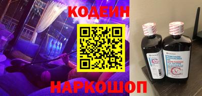 бошки Лесосибирск
