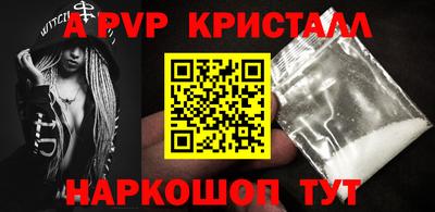 бошки Лесосибирск