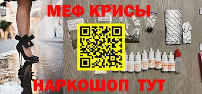 spice Ливны