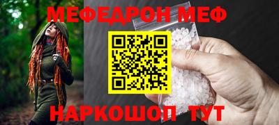 spice Ливны