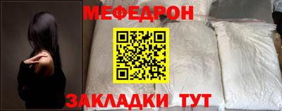 бошки Лесосибирск