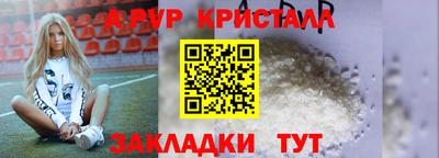 Альфа ПВП Ликино-Дулёво
