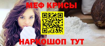 spice Ливны