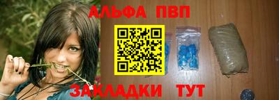 Альфа ПВП Ликино-Дулёво