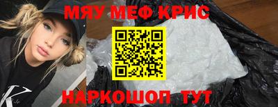 бошки Лесосибирск