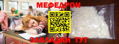 spice Ливны