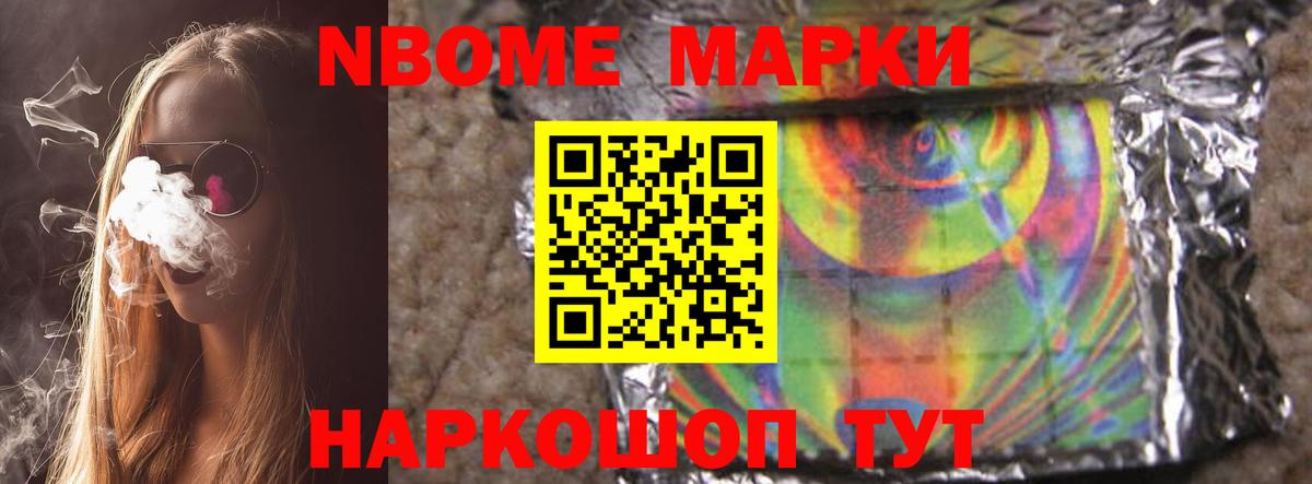 Лсд 25 экстази ecstasy Знаменск