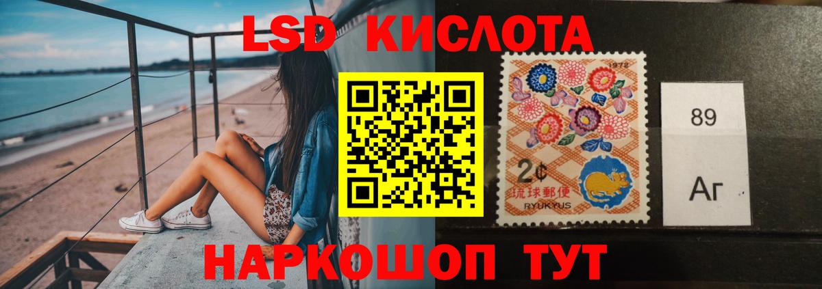 LSD-25 экстази ecstasy  Вход с VPN  Лсд 25 экстази  Знаменск 