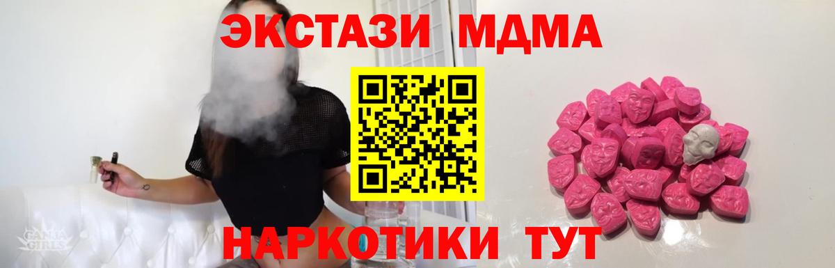 Гашиш Знаменск