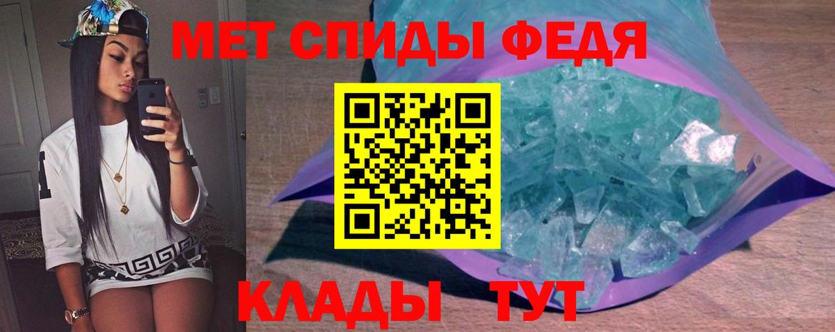 Метамфетамин винт Знаменск