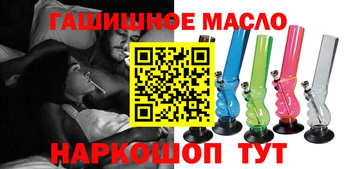 Знаменск  ТГК концентрат  KRAKEN как войти  Вход с VPN 
