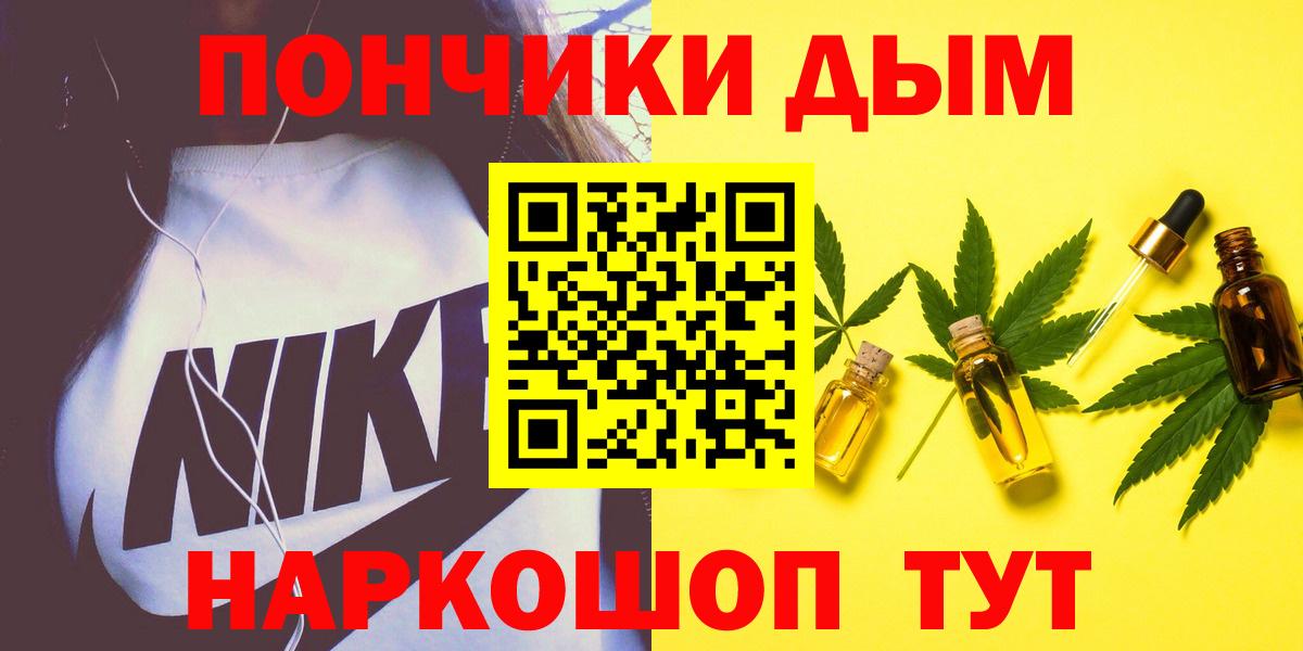 Марихуана гибрид Знаменск
